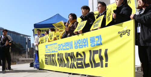 A contentious pro-labor bill expands South Korea’s political fight over unions