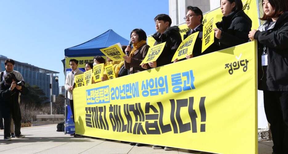A contentious pro-labor bill expands South Korea’s political fight over unions