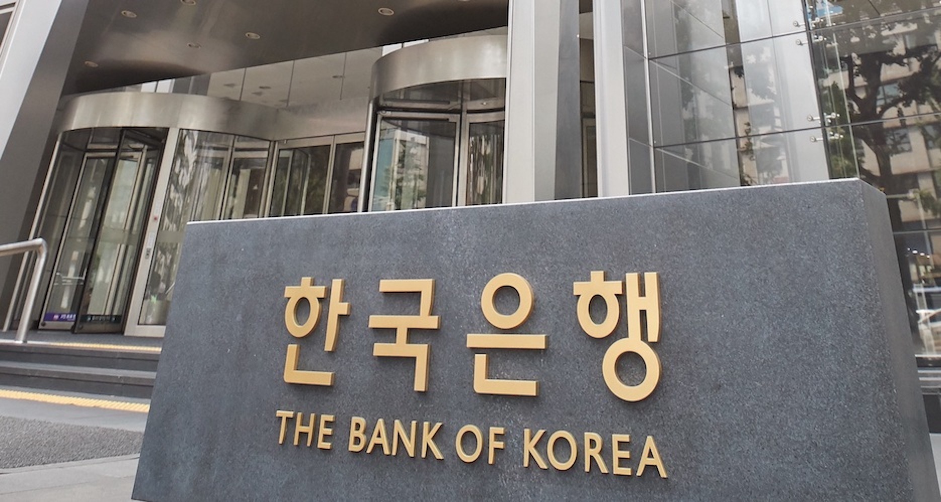 Why There Are Reasons To Worry About South Korea Banks After SVB ...