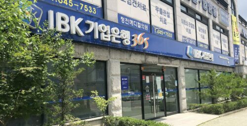 Financial Service Commission to restrict banks from closing their branches