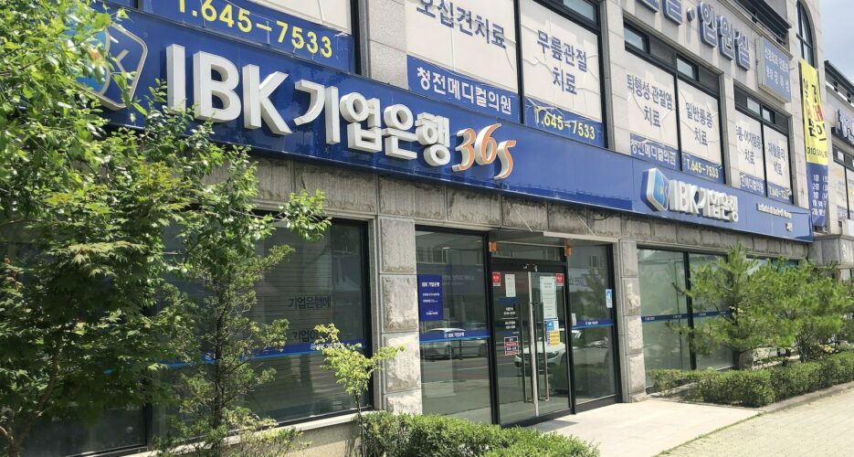 Financial Service Commission to restrict banks from closing their branches