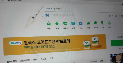 Disruption to South Korean online platform Naver in China stirs concern