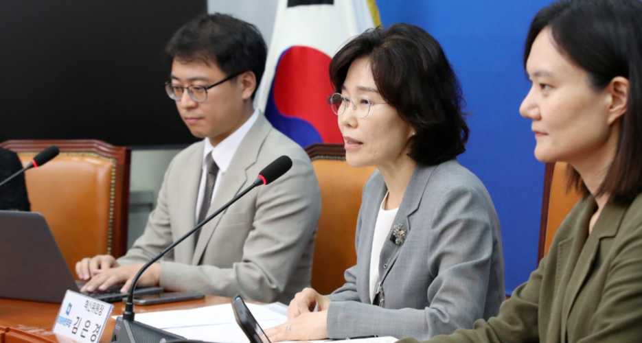 A Democratic Party official’s remarks ignite debate on ageism in South Korea