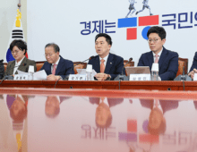 Rejected arrest warrant: Political tensions in South Korea on the rise