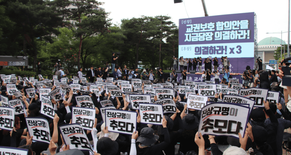 Rallying for justice: South Korean school teachers demand reform