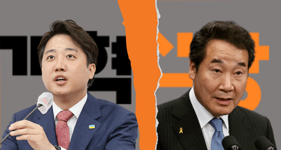 Election Watch: Centrist dreams falter as South Korea’s big tent party collapses