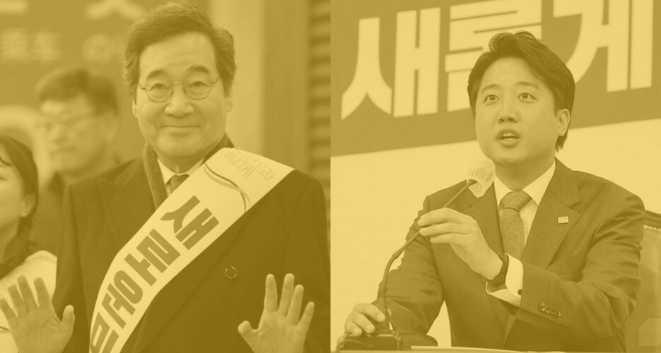 Pitfalls and prospects for South Korea’s unlikely new political party