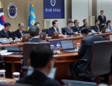 South Korea’s 2025 budget proposal prioritizes innovation, future technologies