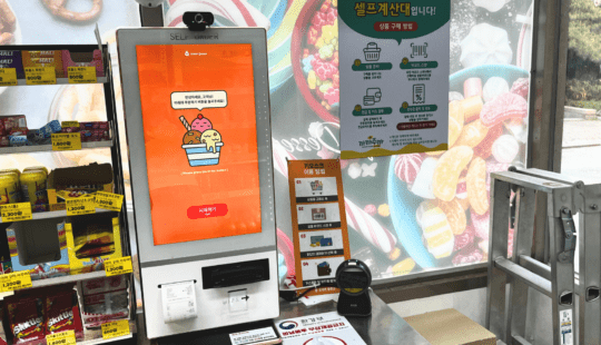 Low-cost, high crime: The price of South Korea’s unmanned store revolution
