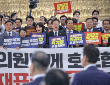 South Korea’s opposition party risks public trust with impeachment hearings